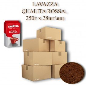 Кава зернова  мелена Lavazza Rossa Gr.C.B.250г (28шт/ящ)
